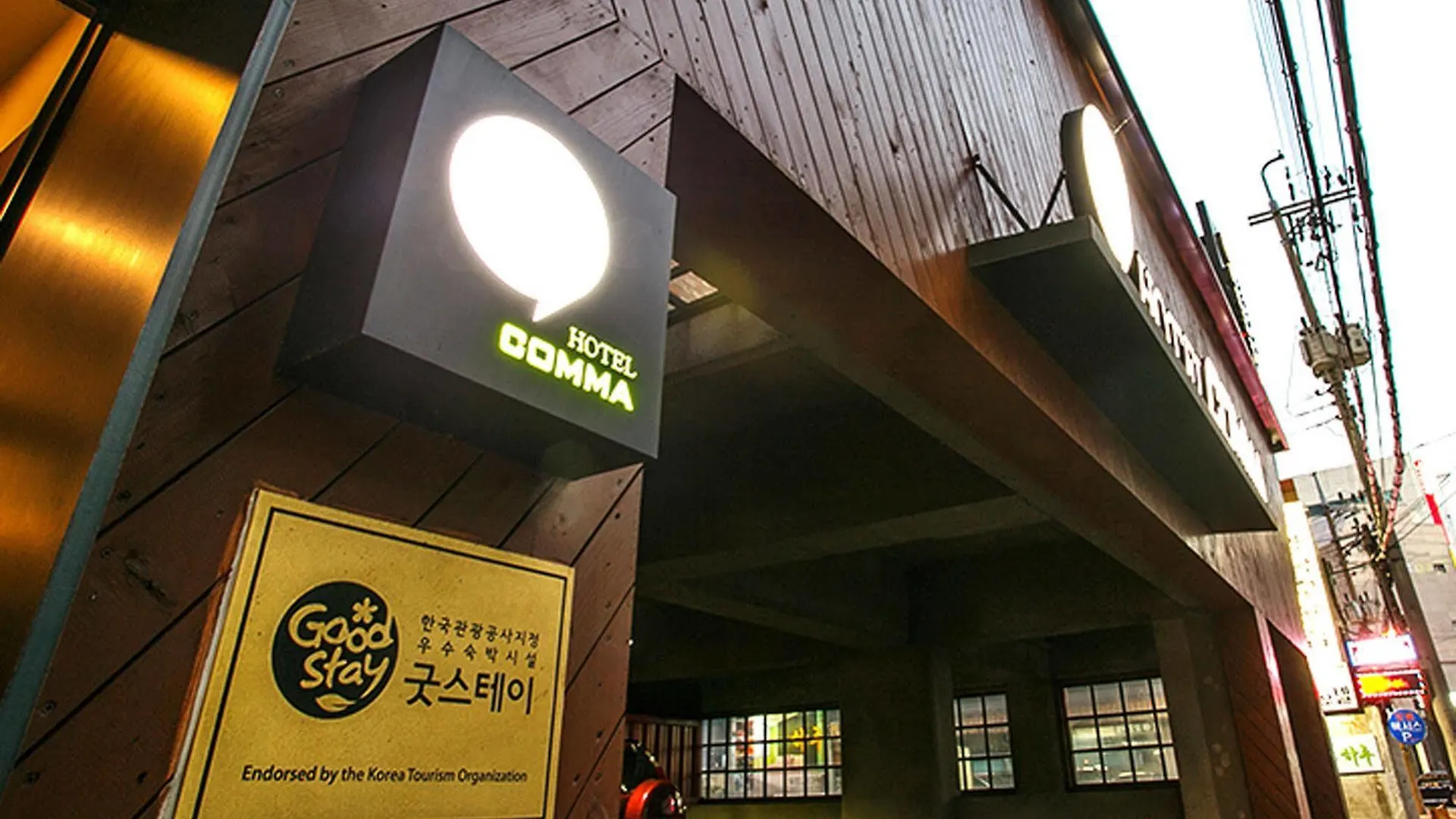 Motel Comma Hotel Pusan